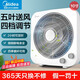 美的（Midea）電風(fēng)扇家用轉(zhuǎn)頁(yè)扇桌面臺(tái)扇宿舍輕音12吋鴻運(yùn)扇臺(tái)式空氣四季循環(huán)扇換氣扇落地扇傾倒斷電安全 4檔風(fēng)速 2H定時(shí) KYT25-22MW【10寸】