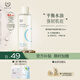 自然之名 酵母植萃煥能精華露300ml 保濕爽膚水濕敷水