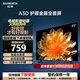 創(chuàng)維（Skyworth）電視 40A3D 40英寸全高清全面屏 光學(xué)防藍(lán)光 全高清畫質(zhì) 手機(jī)投屏 平板電視 臥室精選 以舊換新 40英寸