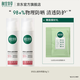 相宜本草舒潤沁透防曬霜清透防護(hù)乳SPF50+清爽敏感肌清透 2支 58g