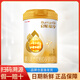惠氏啟賦蘊(yùn)淳1段A2配方嬰兒奶粉（0-6月）810g*1罐