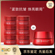 SK-II官網(wǎng)正品大紅瓶大眼眼霜15g抗皺保濕賦能煥采緊致滋潤(rùn)飽滿禮物 大紅瓶眼霜2.5g*6