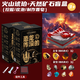 寶藏哆哆恐龍咋沒(méi)的挖寶玩具無(wú)塵肥皂泥盲盒考古挖掘生日兒童節(jié)生日禮物 PLUS金裝版[隕石標(biāo)本+火山琥珀]