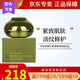 伊蓓諾伊蓓諾化妝品蝸牛新顏緊致系列 深層補水平滑肌膚 官網(wǎng)同款 伊蓓諾蝸牛新顏緊致眼霜