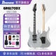 Ibanez依班娜GRG170DX電吉他初學(xué)者學(xué)生入門級練習(xí)演奏 SV銀色