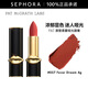 PAT MCGRATH LABS黑管柔霧啞光唇膏 4g, 057 Fever Dream