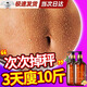 燃脂精油減肥精油按摩瘦身肚子緊致排油霜塑形減脂神器燃燒脂肪膏 燃燒脂肪精油 一瓶裝500ml