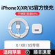原裝適用蘋(píng)果iphoneX充電器頭xr數據線(xiàn)8P快充xs插頭14/13/12/11手機xsmax/8/7P/7/6sp/6s/se/5s/5 套裝【蘋(píng)果5W充電頭+1米正品線(xiàn)】