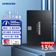 三星（SAMSUNG）870 EVO 系列 SSD固態(tài)硬盤 SATA3.0接口 臺式機(jī)/筆記本電腦 870 EVO【官方標(biāo)配】 870 EVO 1TB(MZ-77E1T0B)