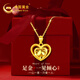 中國黃金（CHINA GOLD）一見傾心黃金項鏈女愛心足金吊墜七夕情人節(jié)禮物送女友老婆紀(jì)念 足金愛心吊墜+足金鏈