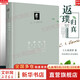 【正版包郵】返璞歸真：純粹的基督教 路易斯著作系列 裸顏 魔鬼家書 四種愛 外國文學隨筆宗教著作 西方宗教哲學書籍 信仰冥想 人生感悟自我實現(xiàn) 華東師范大學 新華書店旗艦店 返璞歸真