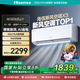 海信（Hisense）新風(fēng)空調(diào) X3 新風(fēng)空調(diào)增氧除醛 輕音不打擾 大風(fēng)量不直吹 新一級(jí)變頻新風(fēng)壁掛式空調(diào)掛機(jī) 1.5匹 一級(jí)能效 KFR-35GW/X300