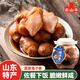云山半醬洋姜500g山東特產(chǎn)鬼子姜咸菜下飯菜腌泡菜榨菜八寶