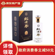 北涼春甘肅臨澤白酒 張掖特產(chǎn)宴請(qǐng)聚會(huì)送禮自飲 42°北涼春特曲 42度 500mL 1瓶