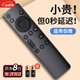 尼初適用于創(chuàng)維skyworth電視遙控器YK-6800J/H 32H5 55H4 B30酷開同外形萬能通用多功能電視機遙控板
