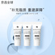 修麗可【全新升級(jí)】AGE面霜ultra升級(jí)版色修小銀傘防曬霜套裝生日禮物女 242面霜小樣 3ml*3支
