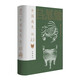 中國通史（圖文導讀版） 中華書(shū)局