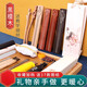 發(fā)簪DIY材料包檀木手工制作桃木簪子古風(fēng)發(fā)飾情人節(jié)禮物送女朋友 【升級手動】+真桃木+黑檀+紫檀+