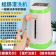 清常宜醫用家用便秘腸道水療儀電動(dòng)灌腸器成人潤腸灌腸插入式頑固便秘器 結腸灌洗機【醫院同款】