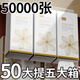 八月雪 AUGUST SNOW懸掛式抽紙整箱批餐巾紙家用實惠裝廁紙抽衛(wèi)生餐巾紙面巾紙可擦手 【50000張整箱】 4層 1000張*50提