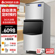 志高制冰機商用大型奶茶店酒吧KTV方冰塊機小型家用全自動(dòng)兩用雪花制冰機分體式方塊制冰機 【分體式】342顆丨日產(chǎn)600KG丨風(fēng)冷水冷可選