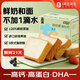 七小七早安奶牛兒童鮮奶黃油吐司面包營養(yǎng)早餐 牛奶味8片*1箱 源頭直發(fā)