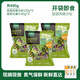 一號農(nóng)場開袋即食田園風情沙拉120g*3芝麻汁蔬菜沙拉輕食健身代餐源頭直發(fā)