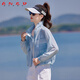 ANED時(shí)尚休閑百搭防曬衣女2025夏季新款寬松顯瘦小個(gè)子短款輕薄款外套 天藍色 M 建議115斤以?xún)? title=