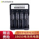 德力普（Delipow）18650鋰電池大容量3.7v/4.2v充電電池強光手電筒戶外頭燈照明設備 4槽充電器