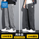 真維斯（Jeanswest）夏季薄款冰絲休閑褲男士寬松直筒天絲牛仔闊腿褲男超薄潮牌長(cháng)褲男 1048灰色+1048黑色 XL