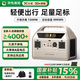 UDPOWER戶外移動電源220V便攜大容量帶插座電瓶自駕游露營直播停電應(yīng)急車載大功率筆記本電腦蓄電池 1200W 【C600-0.6度電】戶外電源胡椒白