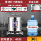 膳品佳廚帶支架商用電湯桶不銹鋼電加熱湯桶湯鍋大容量鹵桶鍋熬湯桶燒水桶月子桶熱水桶保溫桶恒溫蒸煮桶 帶支架30L無龍頭【全復(fù)底內(nèi)膽】防粘鍋-煮粥-鹵水