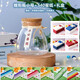 許愿瓶透亮玻璃瓶幸運(yùn)星星瓶diy成品折紙裝木塞裝五角星罐漂流瓶 【禮盒】+錐瓶小號(hào)+540紙