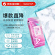 Saborino 60秒懶人晚安面膜  VA款補(bǔ)水保濕緊致30枚/包 抽取貼片式面膜