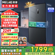 美菱（MeiLing）【離子凈】420升十字四開(kāi)門(mén)冰箱 家用一級雙變頻電冰箱風(fēng)冷無(wú)霜典雅灰 BCD-420WP9CX典雅灰