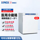 星星（XINGX）藥品陰涼柜冷藏2-8度醫(yī)用冰箱2-20度陰涼單門雙門展示柜藥店藥房醫(yī)院風(fēng)冷無霜醫(yī)用冷藏箱 46升【2-8度 發(fā)泡門避光款】XYC-46DEA