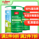 朗臣健益朗臣健益高蛋白質(zhì)粉 成人蛋白粉乳清蛋白營(yíng)養(yǎng)粉男女性