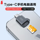 川宇Type-C轉TF讀卡器 USB-C適用蘋(píng)果16/15手機電腦平板筆記本轉接頭 Micro SD迷你讀卡轉換器轉換頭 深灰色 Type-C2.0