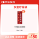 [華洋奎龍] 皮膚康洗液50ml 3瓶裝