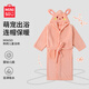 名創(chuàng)優(yōu)品（MINISO）兒童浴袍女秋冬吸水女童斗篷寶寶洗澡裹巾睡袍可穿浴巾 小萌兔