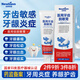 Newliann醫用牙齒脫敏膏牙膏狀抗敏去口臭去黃牙去結石牙漬牙齦萎縮專(zhuān)用
