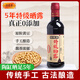 樹德森醬油零添加德陽(yáng)特產(chǎn) 曬5年精釀醬油手工黃豆釀造特級(jí)涼拌炒菜調(diào)味 5年曬醬油500ml*1瓶