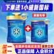 美贊臣藍臻1段新國標（0-6個(gè)月）嬰幼兒配方奶粉乳鐵蛋白荷蘭進(jìn)口 1段 820g贈300g 【買(mǎi)大贈小】