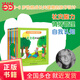 青蛙弗洛格的成長(zhǎng)故事（全14冊(cè)）