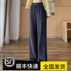 莫央闊腿褲女2025春秋新款顯瘦垂感女士長褲窄版直筒高腰百搭休閑褲女 石墨灰長褲 4XL (建議170-200斤）