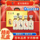 北大倉(cāng)（beidacang）君妃酒四大美人 50度醬香型白酒 糧食酒 婚宴喜酒 節(jié)日送禮 50度 250mL 4瓶 【小君妃禮盒裝】
