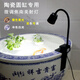 合思美魚缸南美射燈陶瓷圓缸專用燈全光譜水草燈魚盆古法水缸造景補光燈 圓缸專用射燈（配粘膠式燈架） 12W