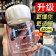 麥?zhǔn)嫣乜潭葥u搖杯沖豆?jié){迷你水杯健身果汁創(chuàng)意水壺胖胖可愛(ài)透明 【加厚防爆】白色-耐冷耐熱 300ml