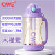 QWE噸噸桶2000ml木槿紫PPSU超大容量水壺瑜伽自駕游露營(yíng)派對(duì)長(zhǎng)款背帶