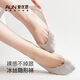 AUN冰絲超淺口隱形襪子女士春夏0.1超薄莫代爾高跟鞋襪防滑防掉根 2黑2淺灰2膚色= 6雙
